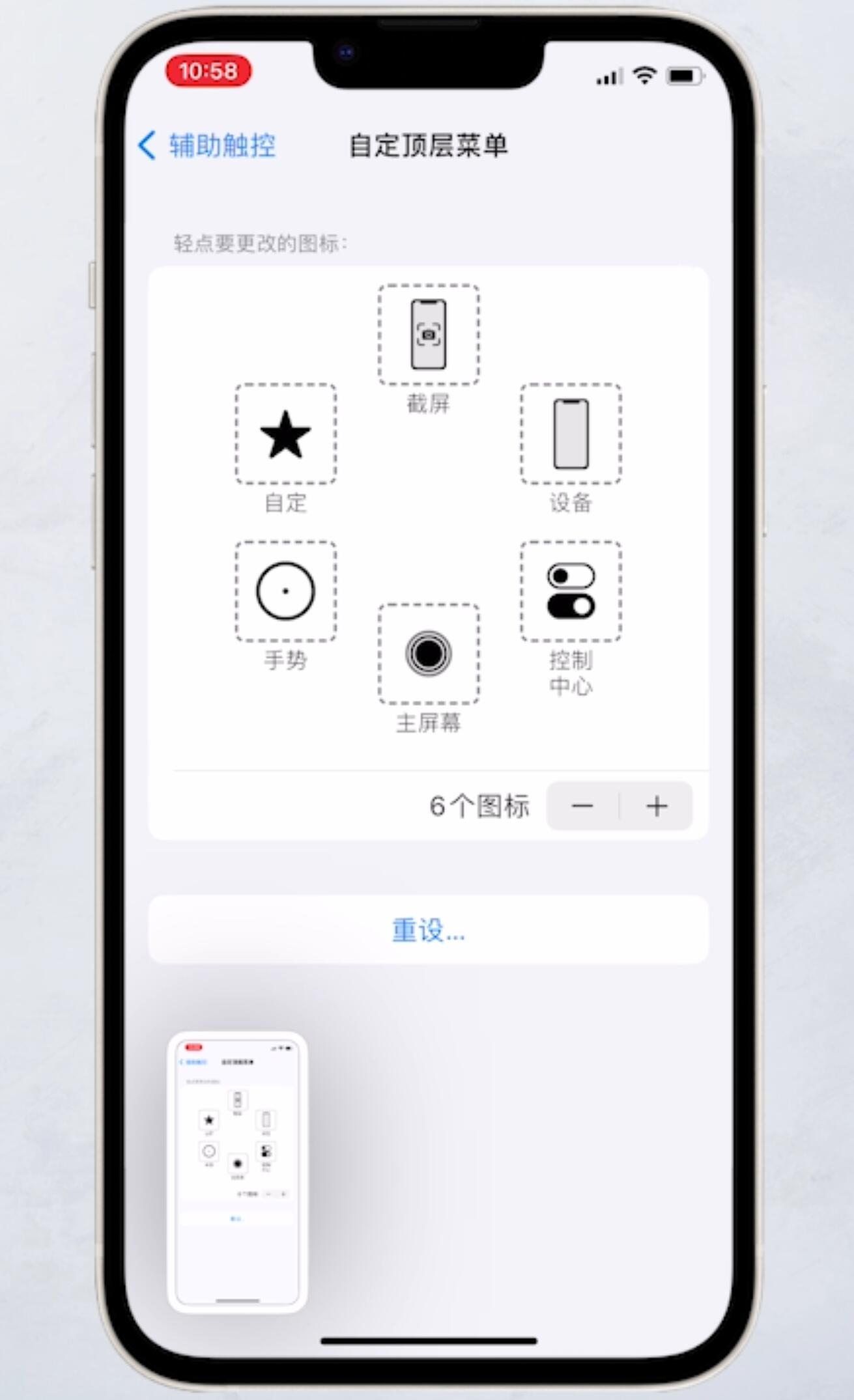 iphone怎么截图视频里的图片,iphone怎么截图带手机边框的