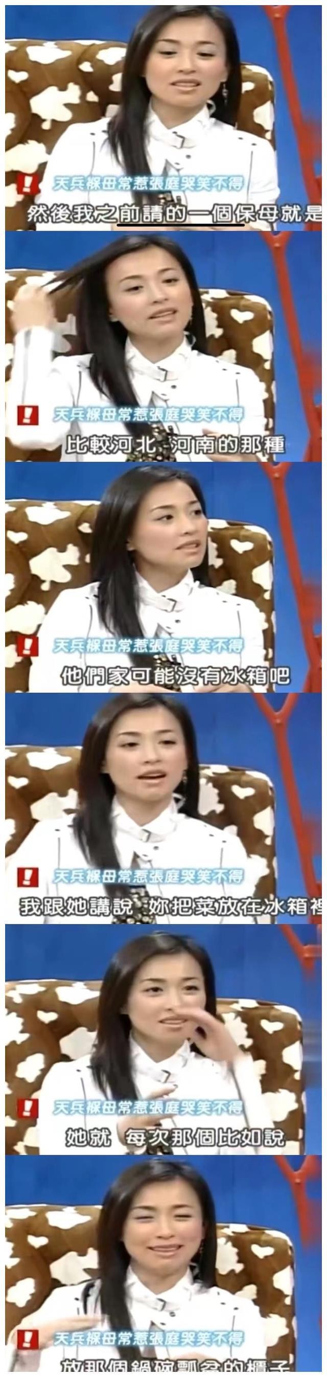 微商张庭现状如何,深度分析张庭微商