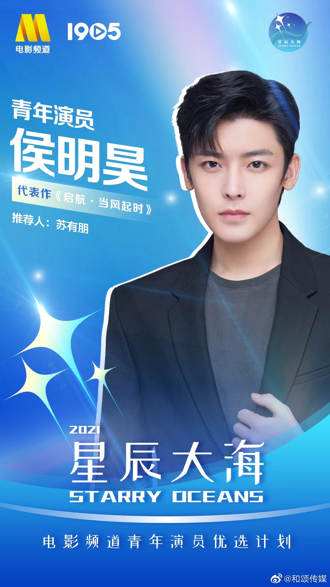 那些曾经是sm公司的练习生们,sm练习生曾舜晞