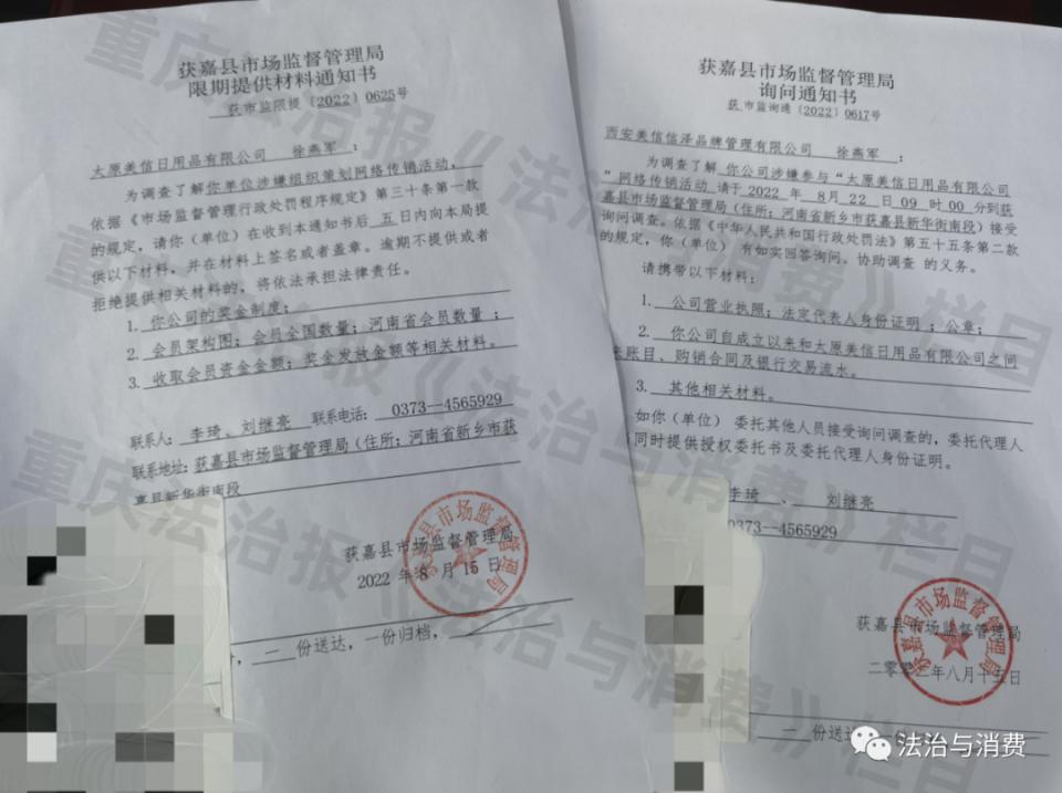 美信商户通是什么软件,美信商户通app打不开