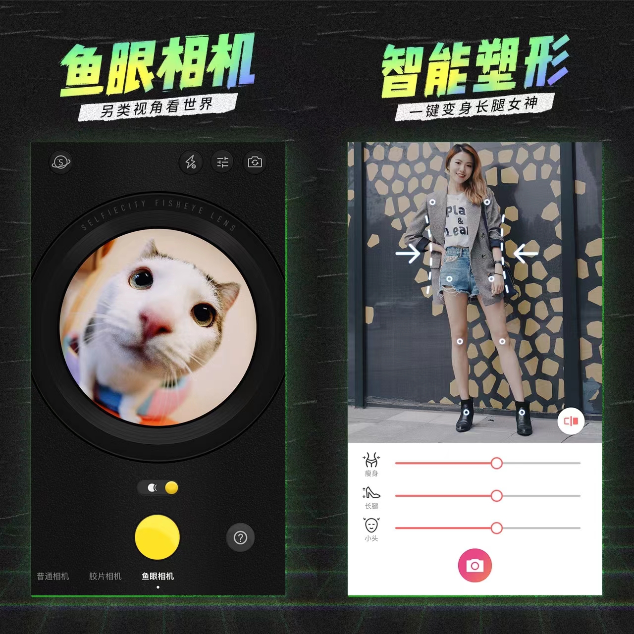 网红拍照修图软件,修图滤镜app排行榜