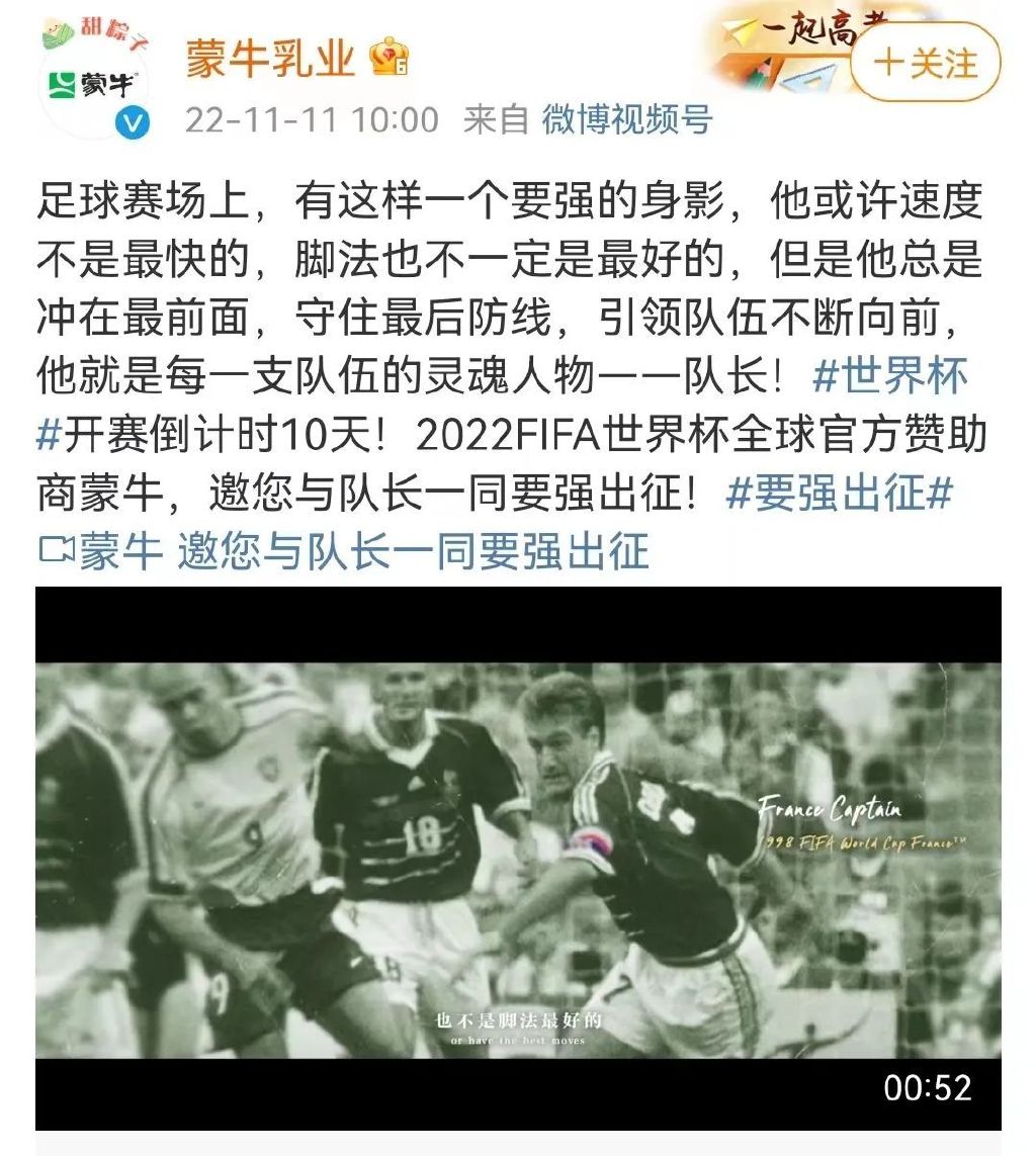 卡塔尔世界杯中国足球队在干嘛,卡塔尔世界杯中国足球队去了吗