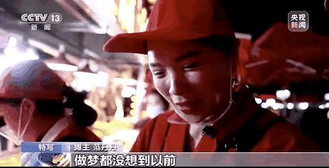 90后夫妻摆摊日入9000人民日报,95后夫妻摆摊日入9000元真的假的