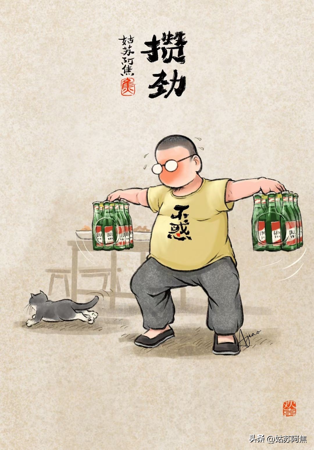 无趣的生活带着有趣,这个世界挺有趣的无趣的是自己