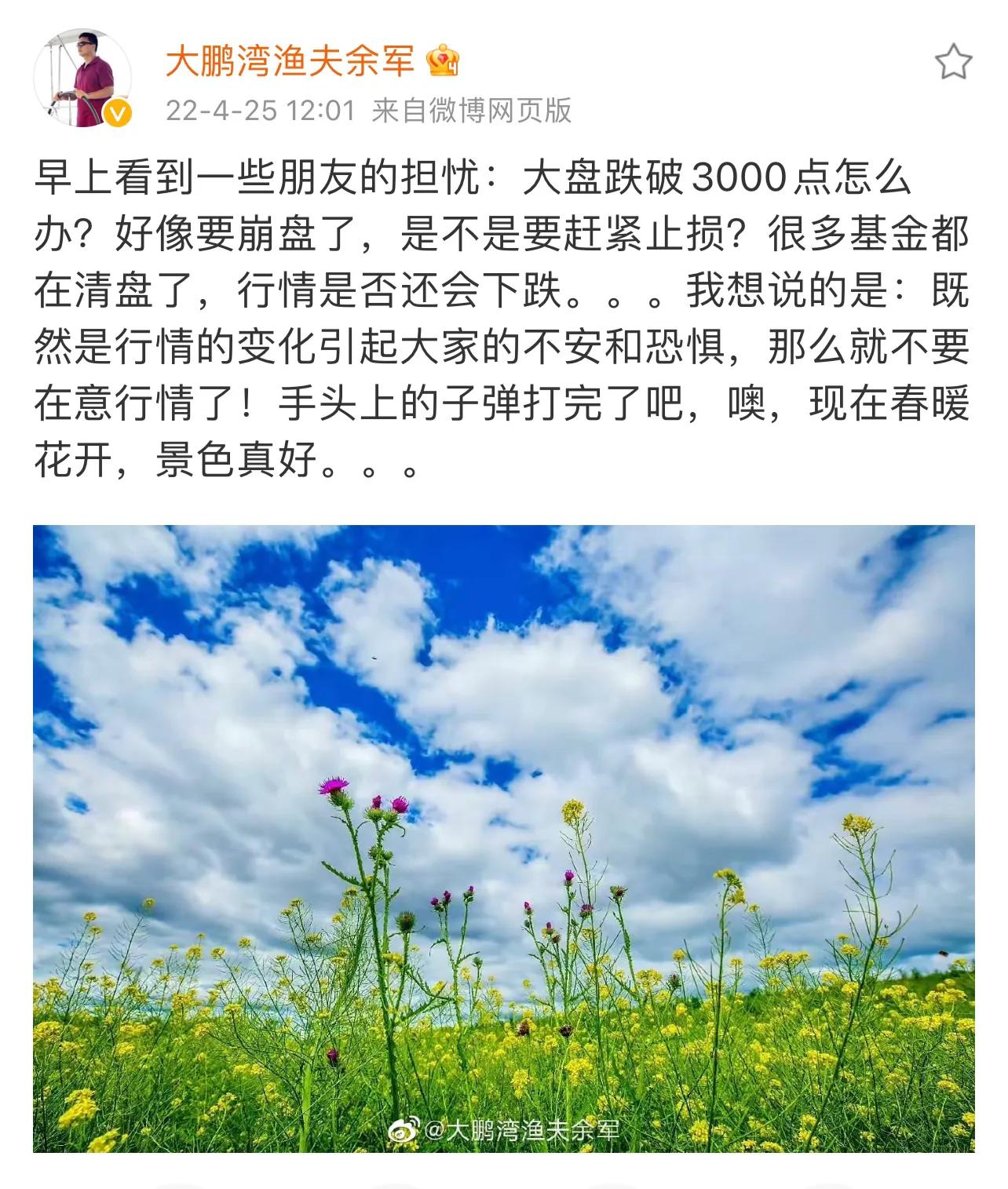 国内屈指可数的价值投资大咖～～余军