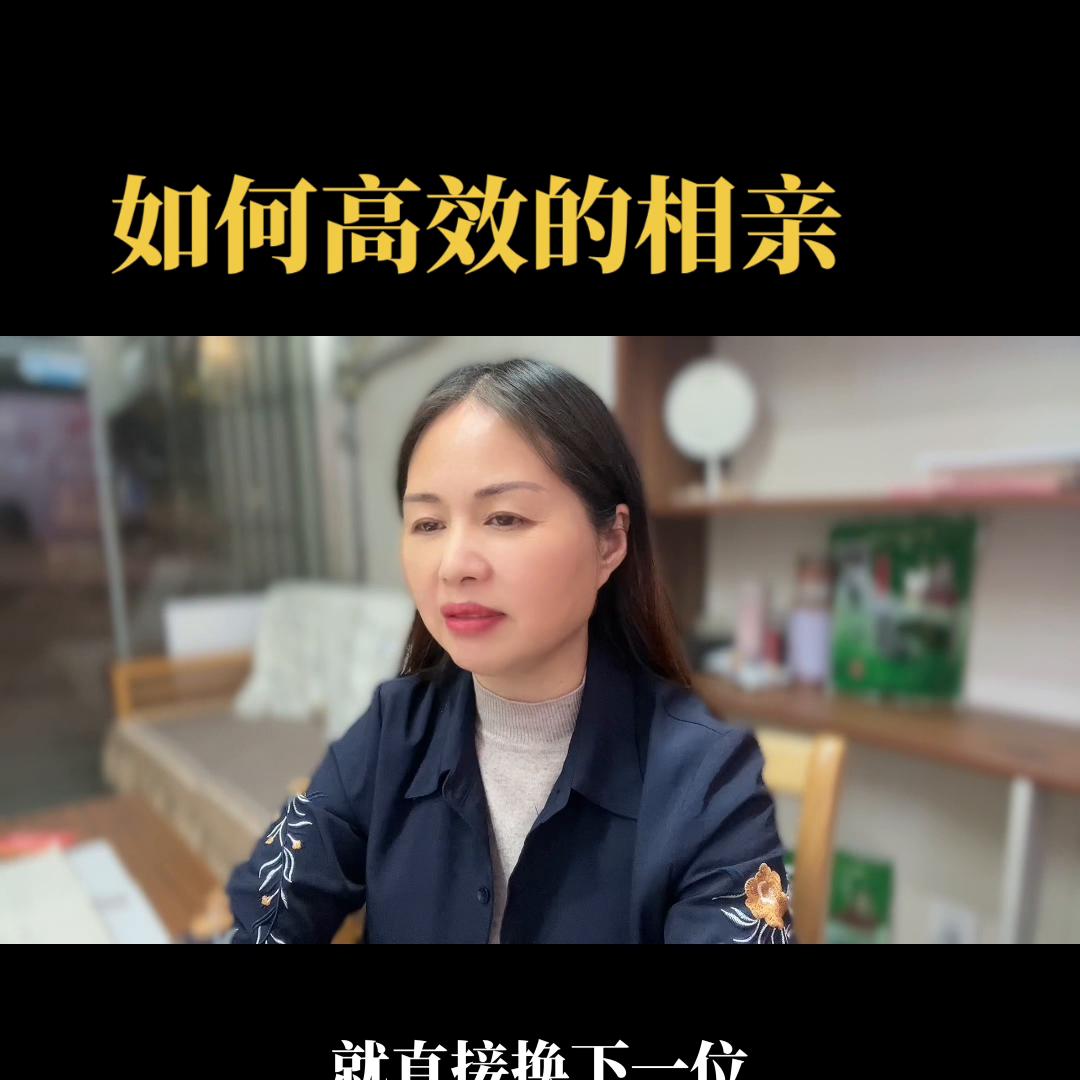 怎样直播相亲交友,如何直播相亲