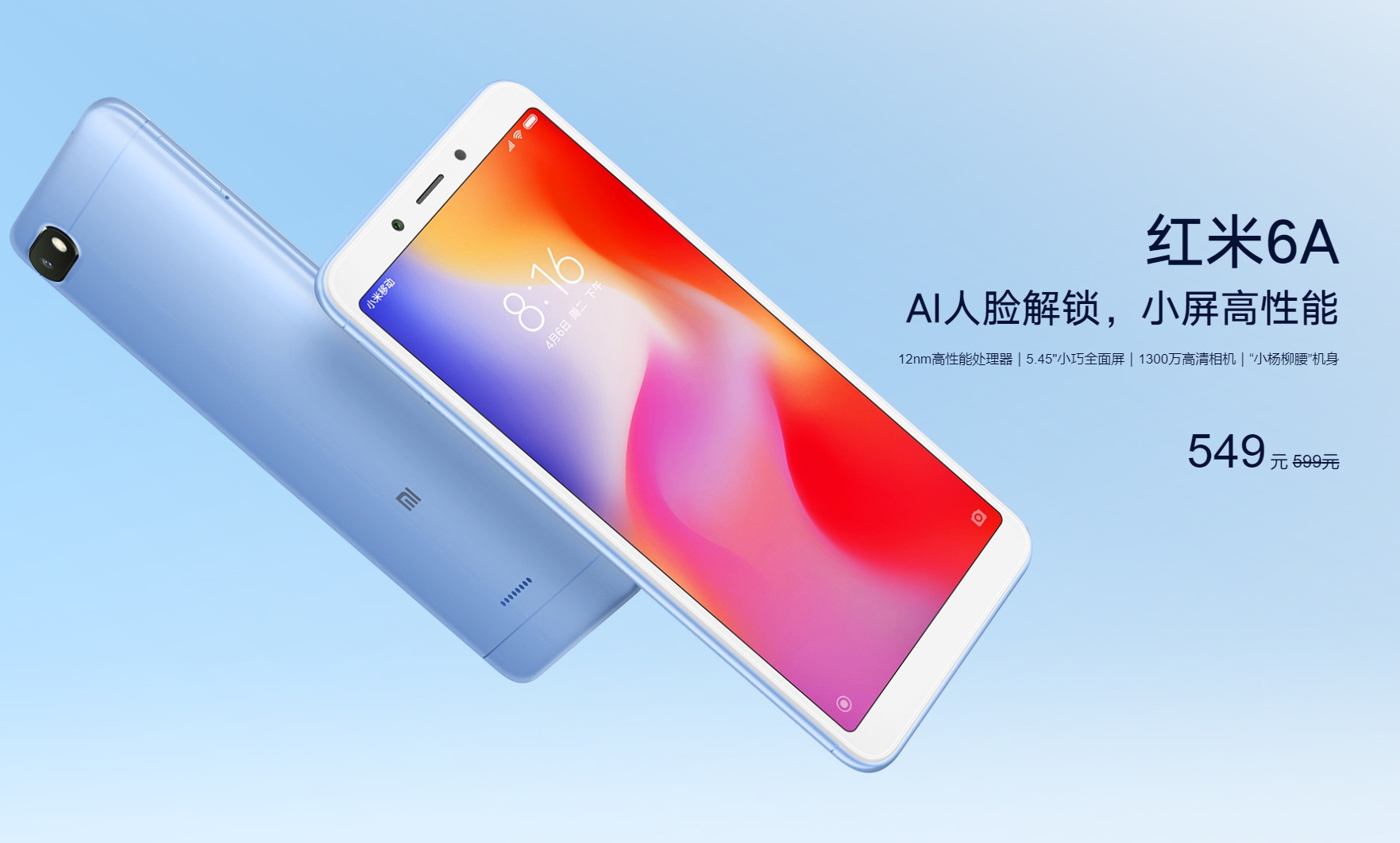 小米公司进入海外市场的模式,小米未来10年经营策略