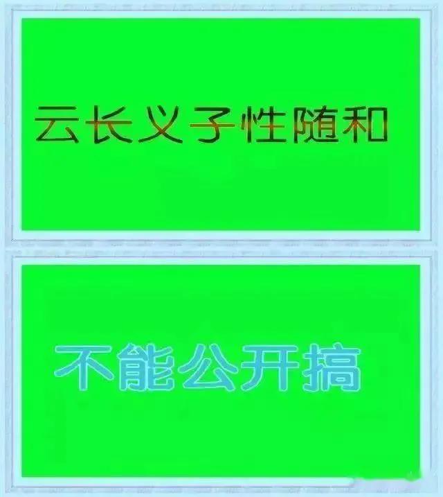 歧路亡羊成语典故,成语故事歧路亡羊