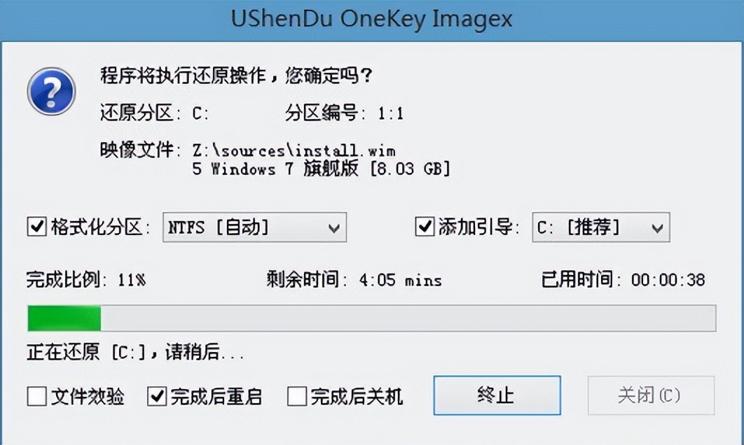如何制作u盘启动盘安装win7,u盘安装win7系统教程图解