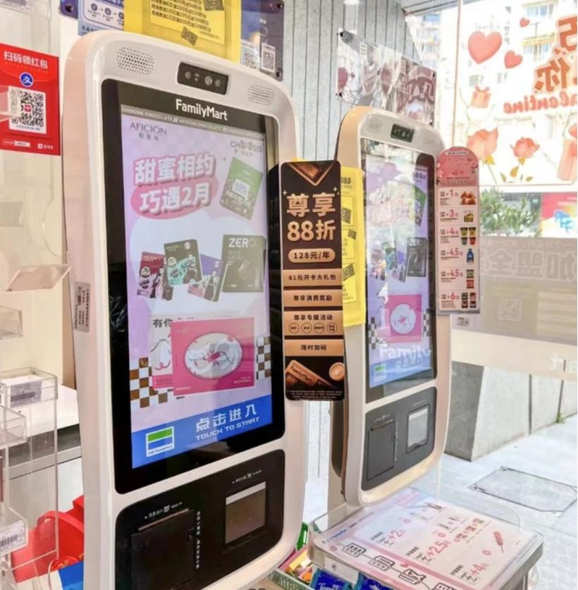 “付费会员制”能否成为便利店发展的盈利模式?