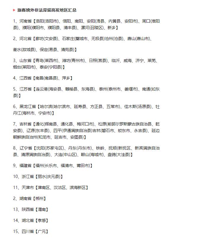 美签为什么这么多人申请,美签申请流程及条件