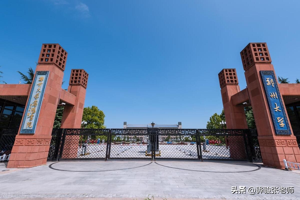 张雪峰德云社郭德纲,张雪峰郑州哪所大学毕业