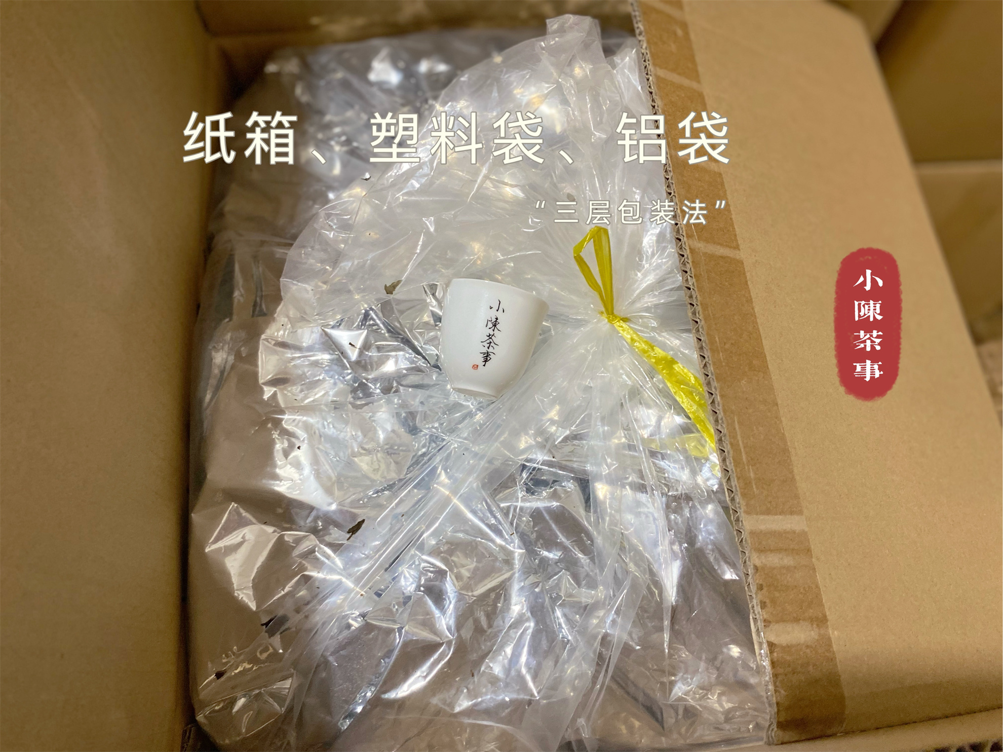 用防潮袋密封存茶可以吗,密封袋里的茶怎么储存