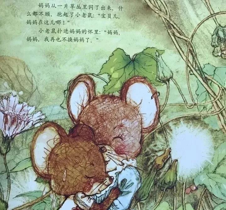 有声绘本睡前故事大全小老鼠,儿童睡前故事毛毛虫变蝴蝶的故事