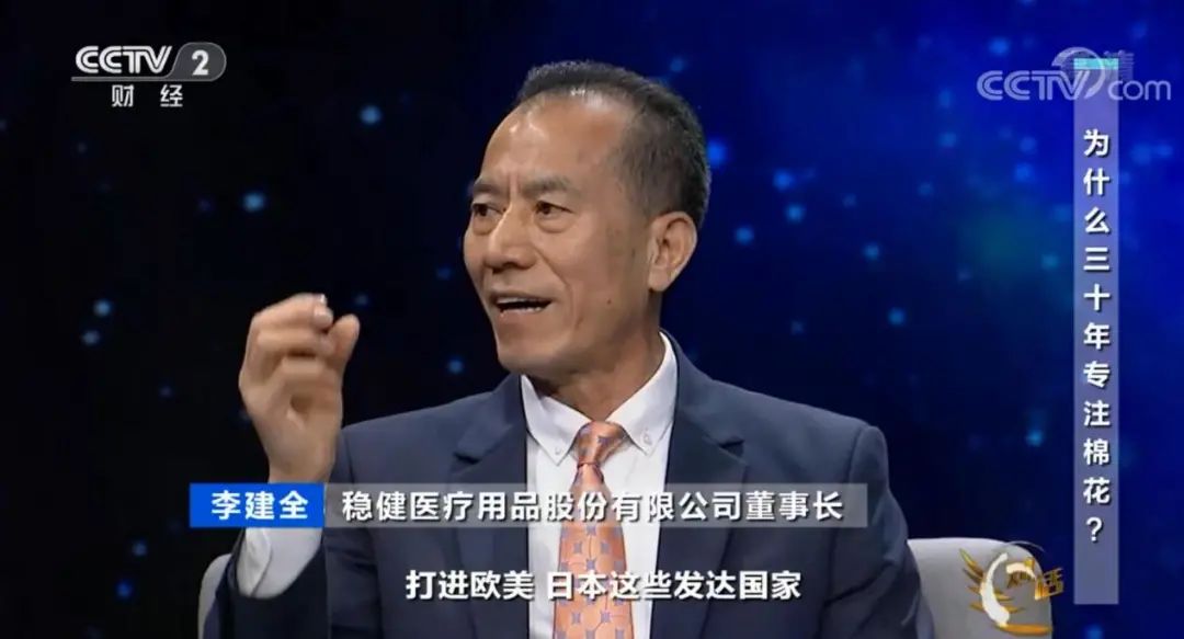 一万天一朵棉，稳健医疗的“专精特新”之路