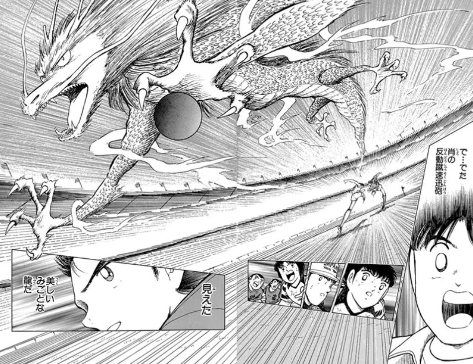 足球小将必杀技全集,足球小将射门十大技巧