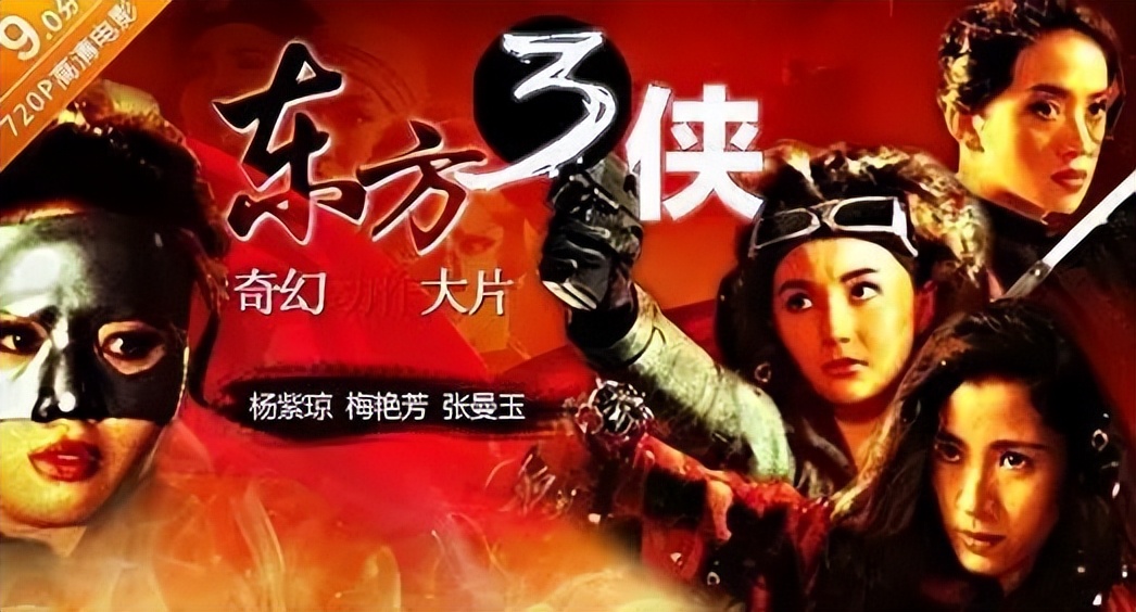 1993年12部票房惨败的香港电影,经典522部香港电影