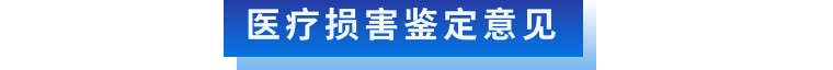 医疗纠纷剖宫产,剖宫产手术产生医疗纠纷的案例