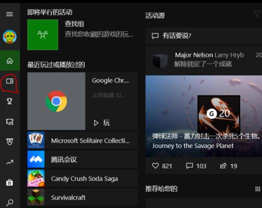 win10录屏怎么录制电脑内部声音,win10电脑桌面录屏教程