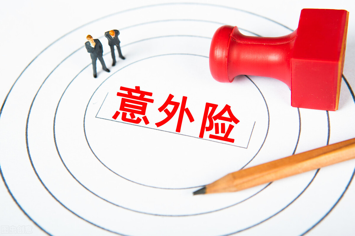 鱼泡网务工保意外险—多重保障，放心“务工”