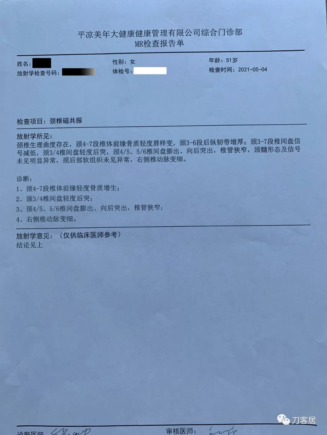 颈椎病十年了手臂酸痛肩背痛,颈椎病十年了一直痛怎么办
