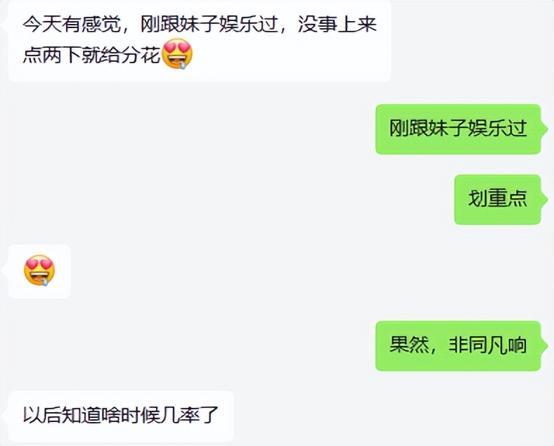 大话西游2陷空山得冠军,大话西游2高分黄金兽