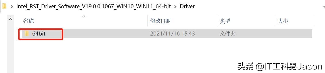 华硕z690-r主板怎么用u盘装系统,华硕Z690主板设置nvme启动