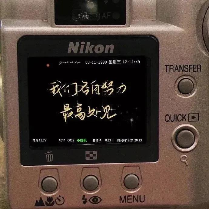 带文字的背景图高级,带文字的背景图励志超清