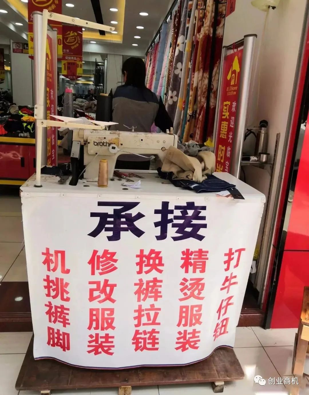 4个不起眼闷声发大财的生意,偷偷告诉你做这10种生意最赚钱