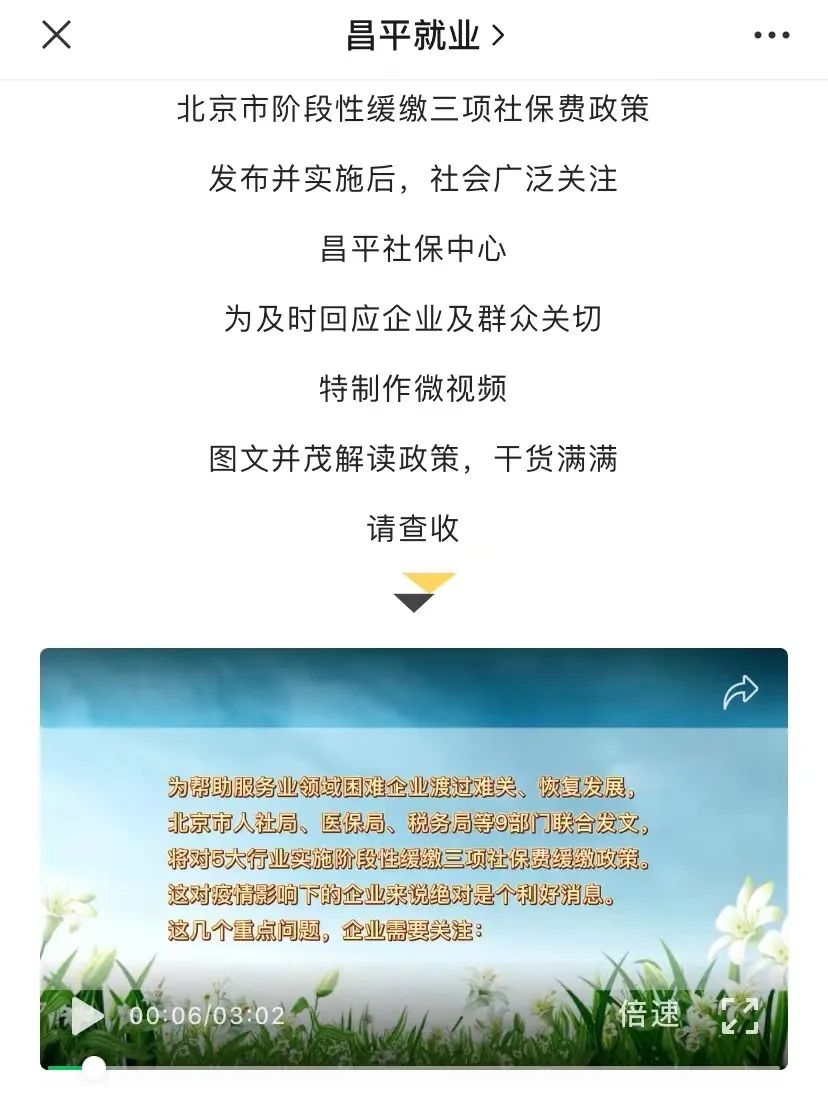 人社政务服务平台网上办事大厅,人社服务掌上办