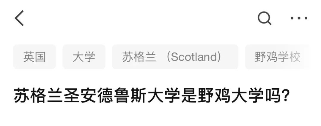 被坑的4所大学,英国大学及专业排名
