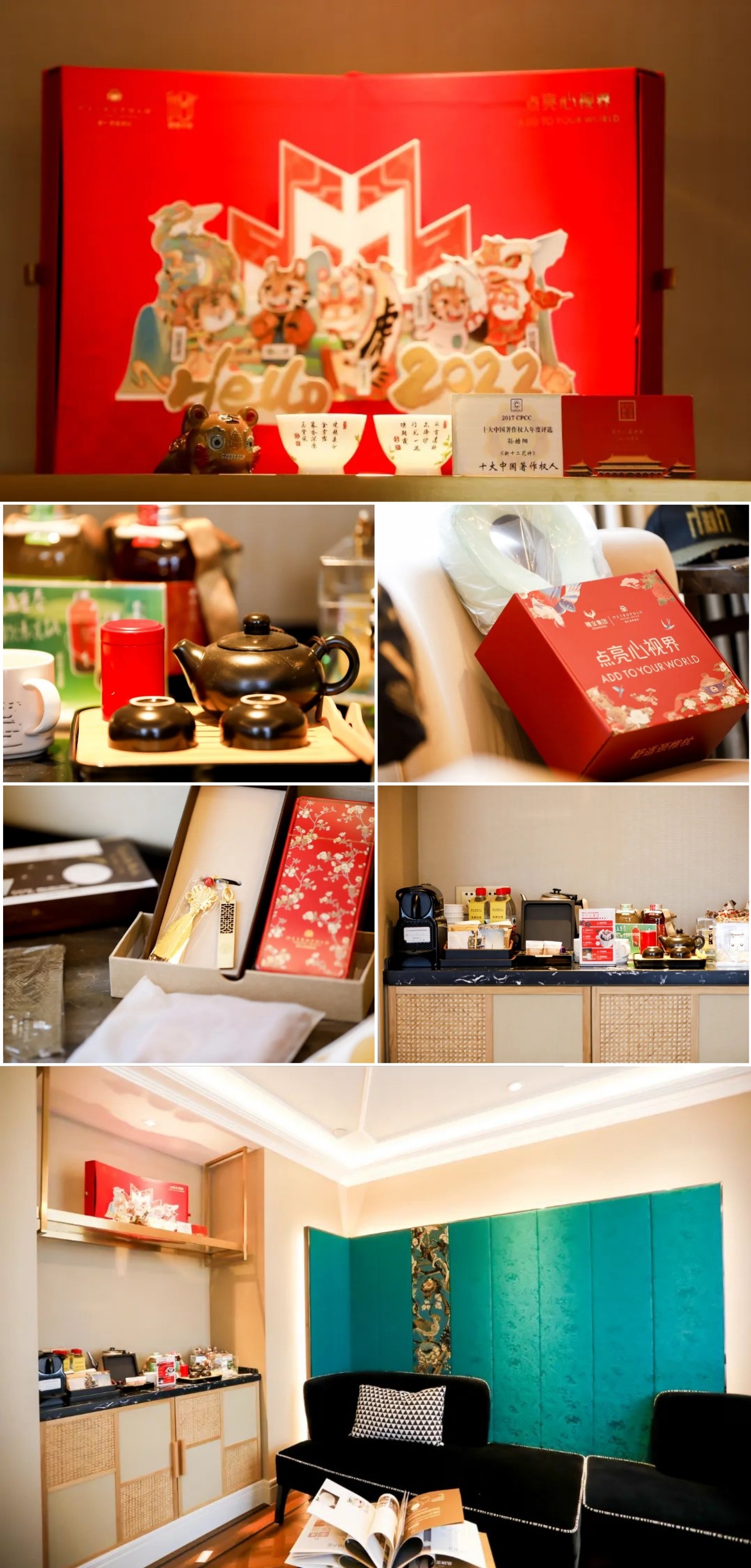 锦江都城酒店入驻大中华幸福城,锦江都城酒店现状