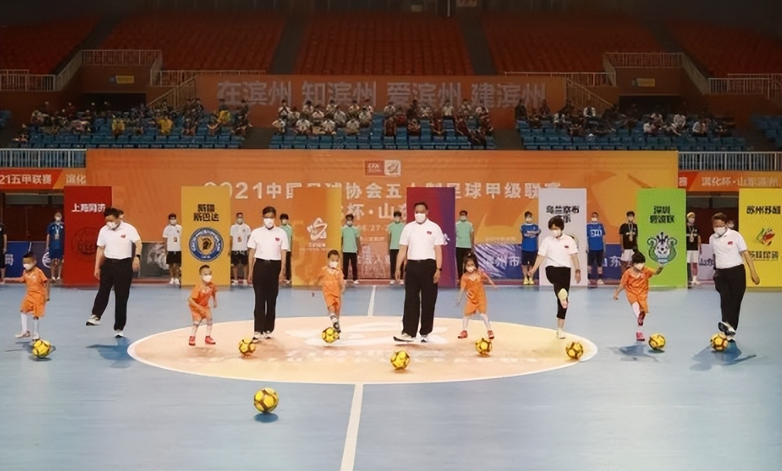 2024中国足球协会五人制超级联赛,2023五人制足球中国足球协会杯