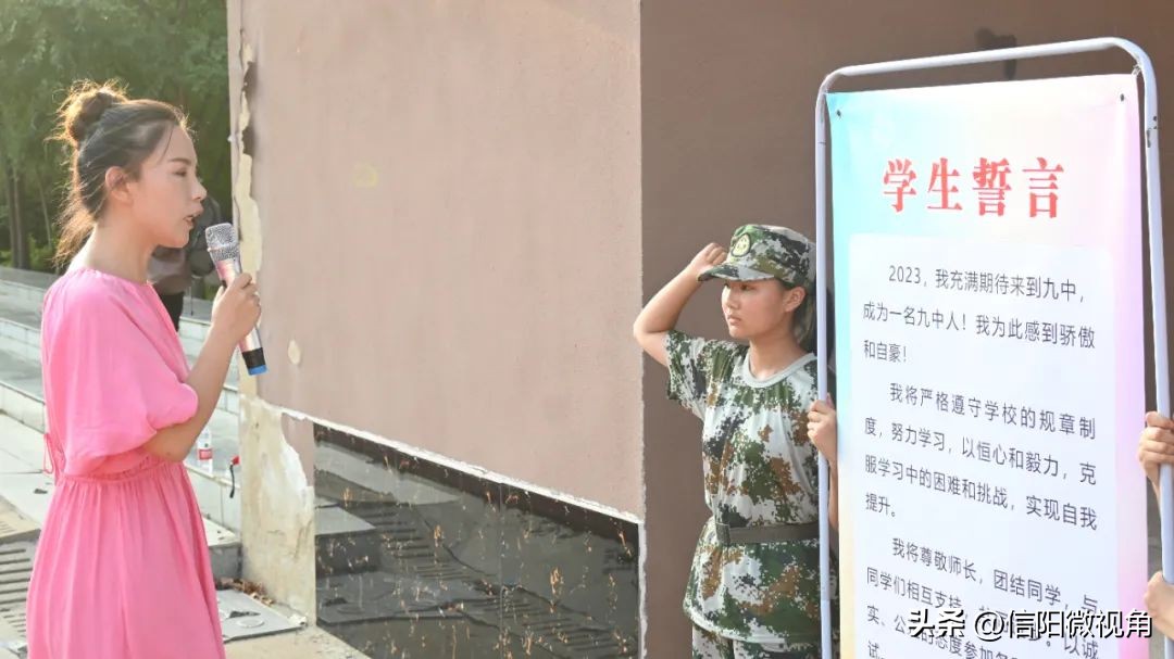 浉河中学国防教育课,国防教育实践开营仪式