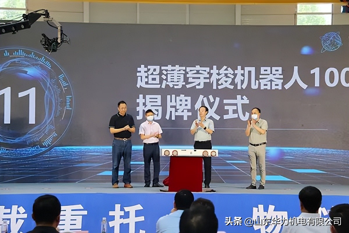 山东西曼克科技有限公司,山东西曼克技术有限公司喷雾机