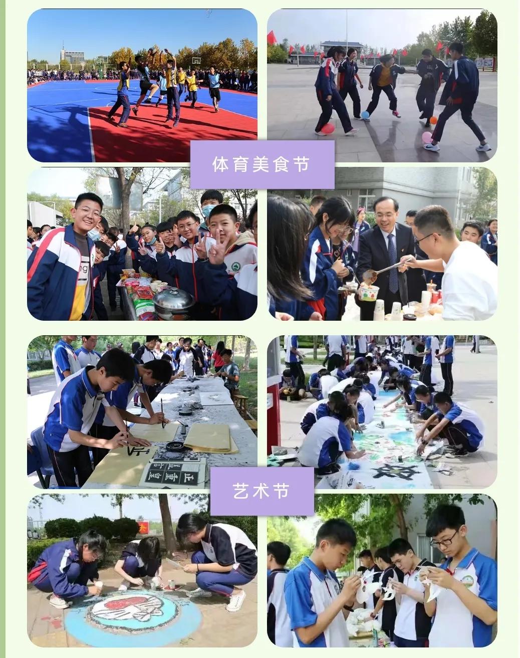 滨州行知中学定位,滨州行知中学课堂