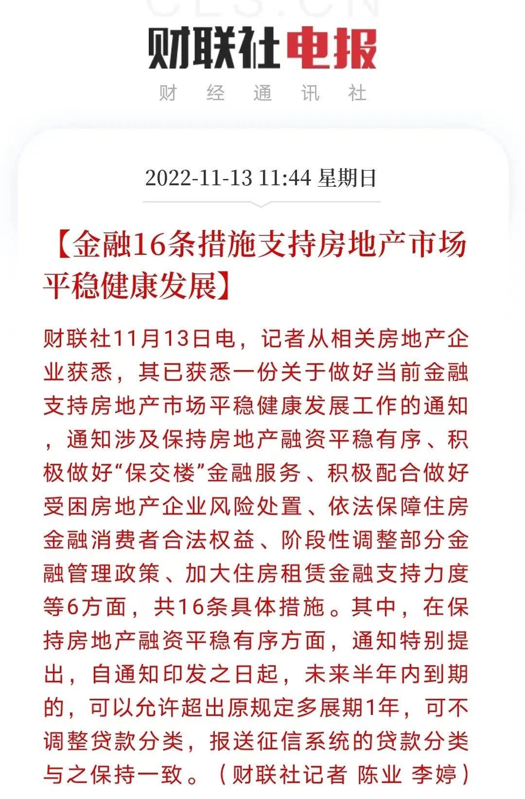 楼市企稳,楼市回暖商业地产或率先领跑