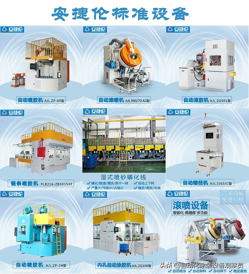 苏州安捷伦精密机械有限公司人员,苏州安捷伦精密上班怎么样