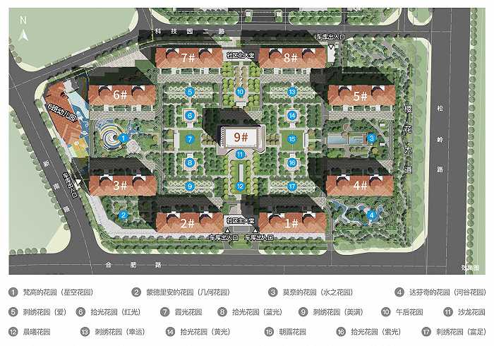 鲁信含章优缺点,鲁信是什么梗