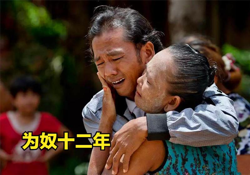 人口*市黑**：全世界一年仍有300万人被卖，你所不知道的人间地狱！