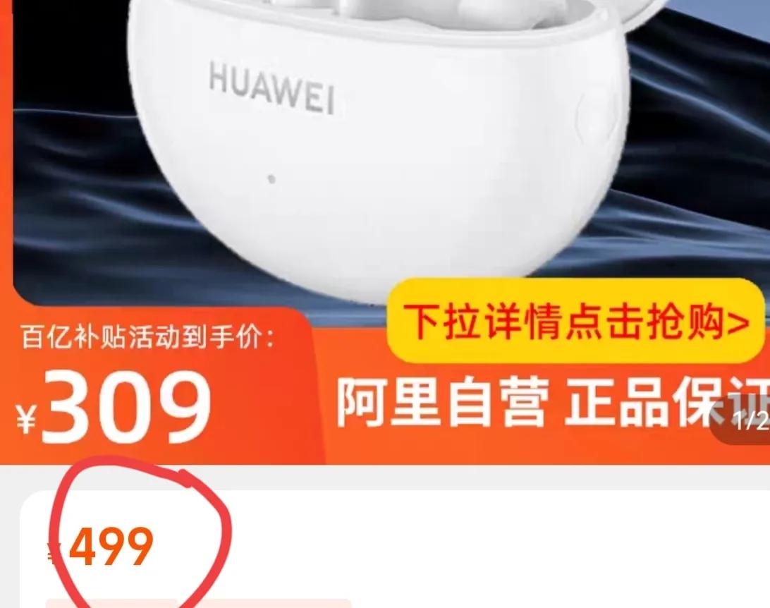 淘宝怎么扒图,2022年淘宝如何查看新品已入池