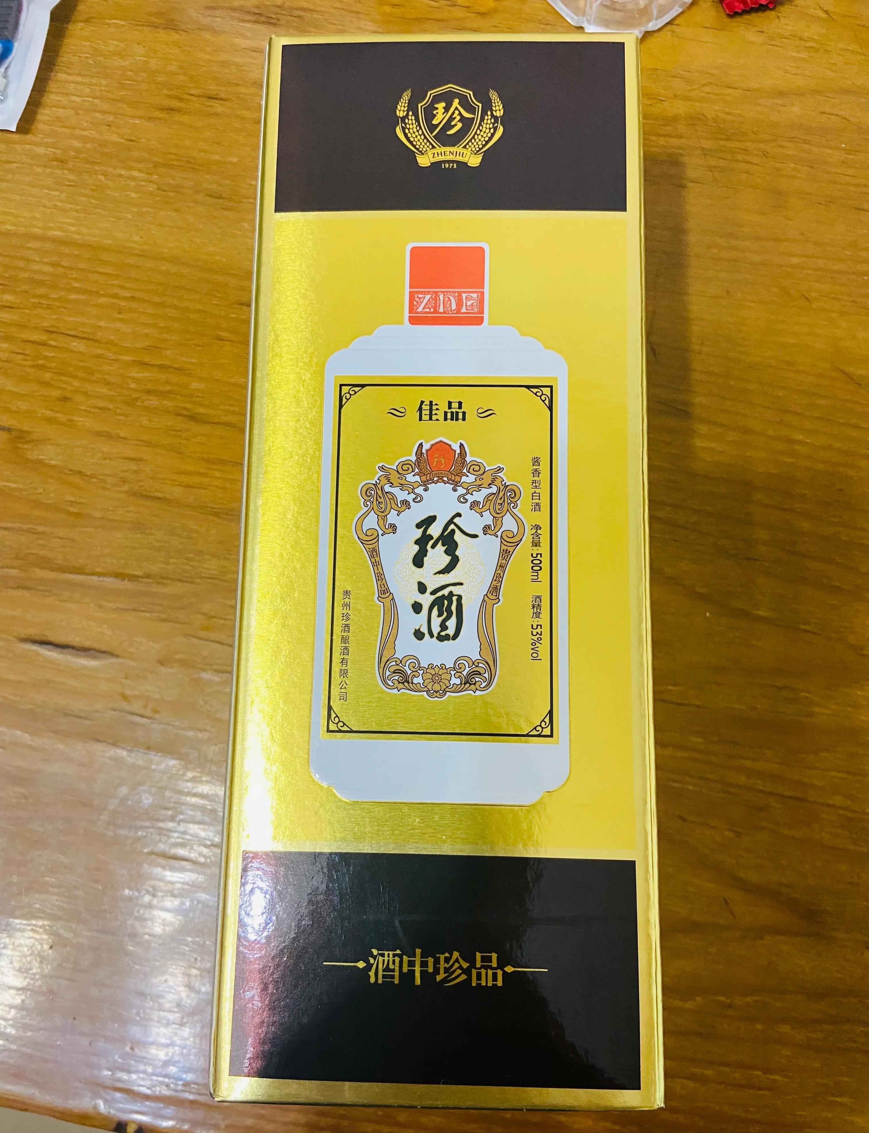 不到百元好的酱酒,珍酒佳品和酱香经典