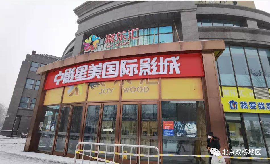 双桥电影院,双桥金逸影院上映的电影