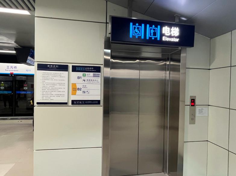 北京地铁m101线路图,最新高清北京地铁线路图