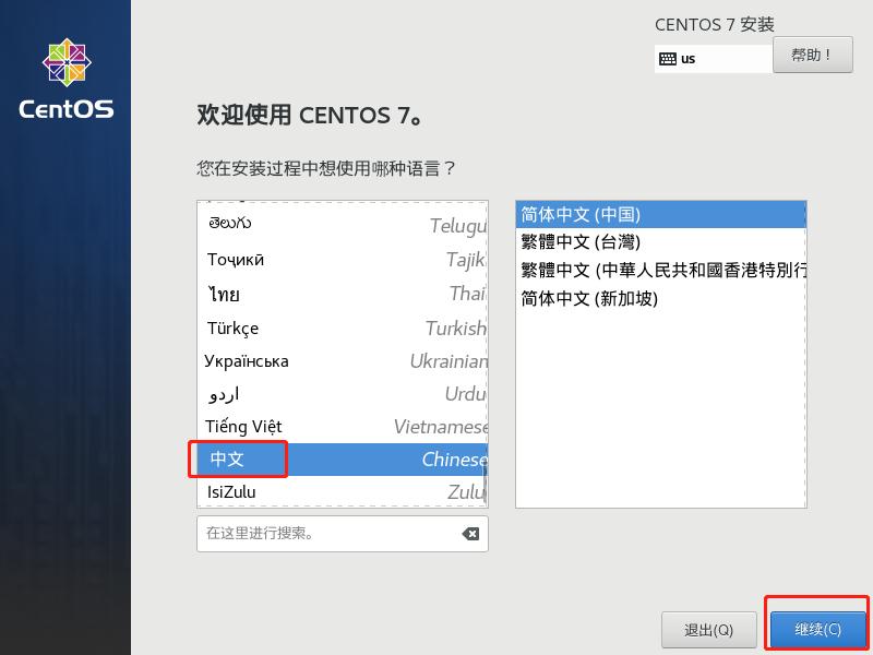 win10安装centos子系统,centos安装docker教程