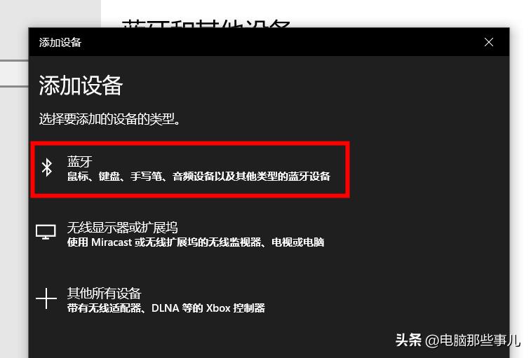 windows10离开电脑自动锁屏,如何设置离开电脑后自动锁屏密码
