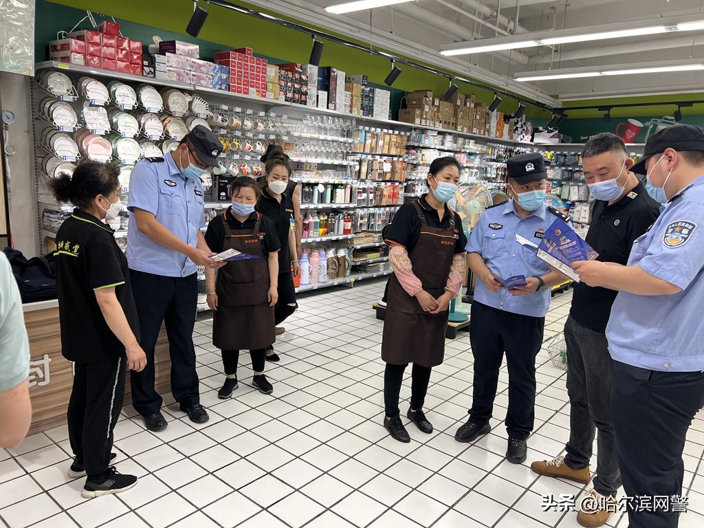 【“两队一室”专刊】呼兰分局公园路派出所和兴社区警务室：“20+1”社区警务模式打造“零电诈”社区