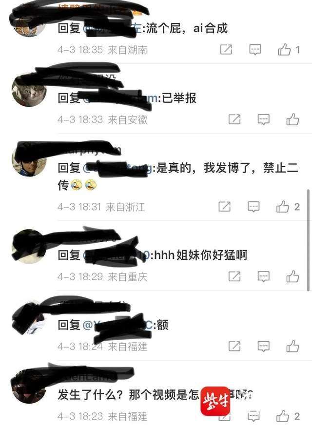 知名媒体人爆料张继科视频,张继科爆料的视频在哪里