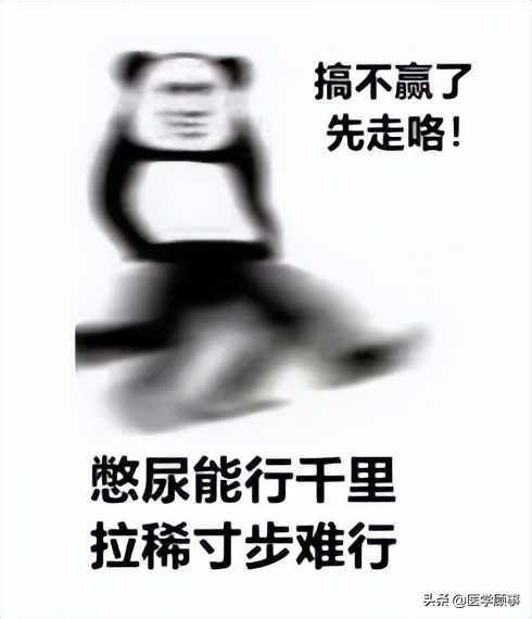 尿分叉尿流变细是怎么回事,尿分叉和尿次数多是什么原因