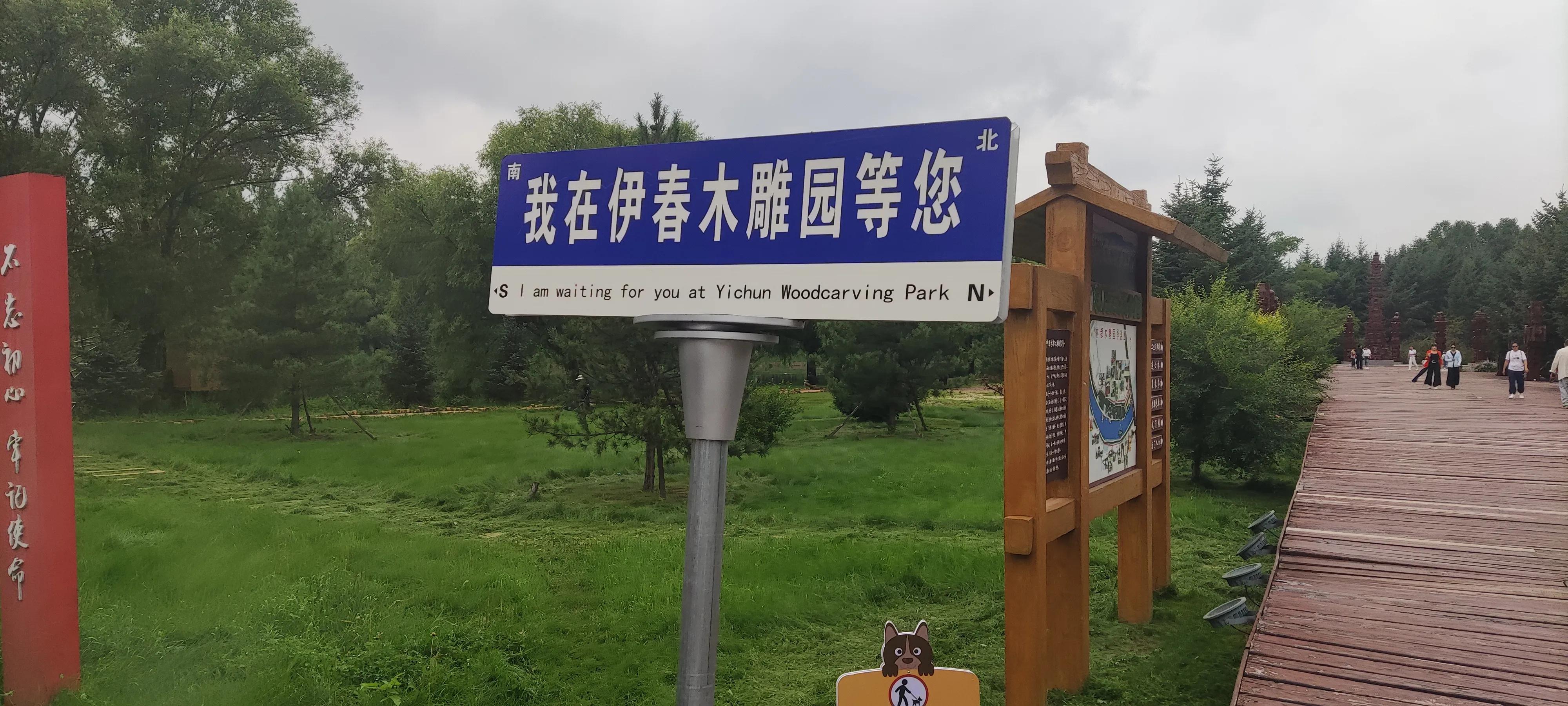 北京出发内蒙东北自驾环线图,北京至大兴安岭自驾攻略